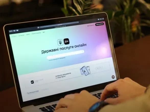 "Менше бюрократії - більше кохання": через "Дію" дозволили подавати заяву про шлюб