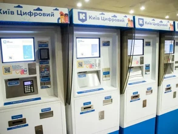 Продаж QR-квитків у столичному метро відновили