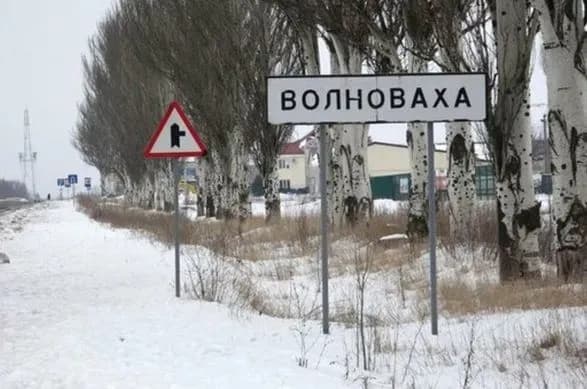 У Волновасі сталася “бавовна”