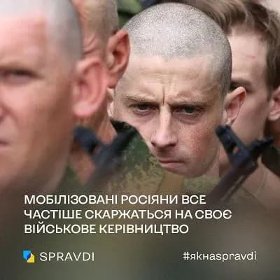 Не нравится быть "пушечным мясом": мобилизованные оккупанты все чаще жалуются на военное руководство