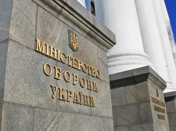 У Міноборони розповіли, кому і як можна повідомити про корупційні прояви у секторі оборони