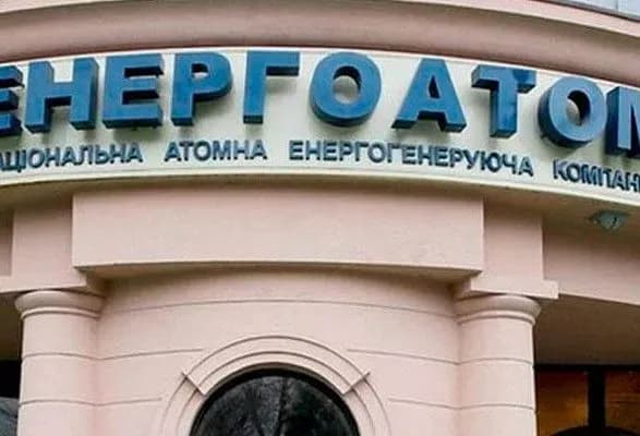 Енергоатом готується розпочати власне виробництво компонентів ядерного палива