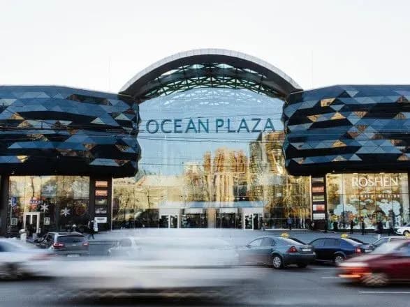 Суд принял решение конфисковать активы Ротенберга, среди них - Ocean Plaza