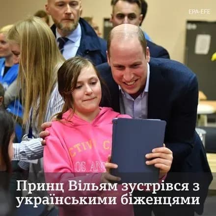 Принц Вільям зустрівся з українськими біженцями у Варшаві