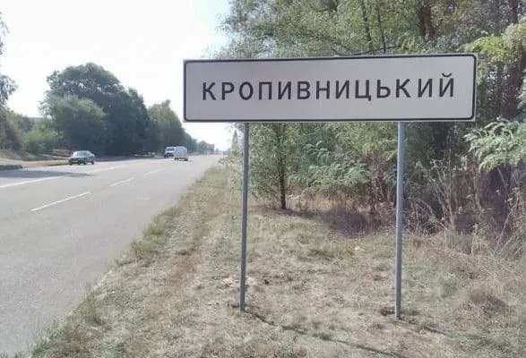 У Кропивницькому стався вибух газу в багатоповерхівці - голова ОВА