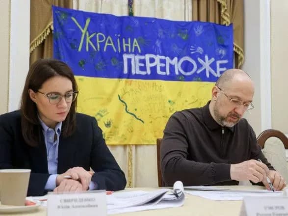 Кабмін планує реформу приватизації та управління державними підприємствами
