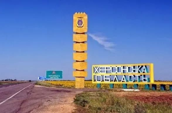 Оккупанты продолжают давление на местных на временно оккупированных территориях Херсонщины - Генштаб