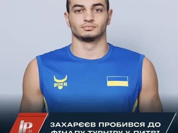 Захарєєв вийшов до фіналу боксерського турніру