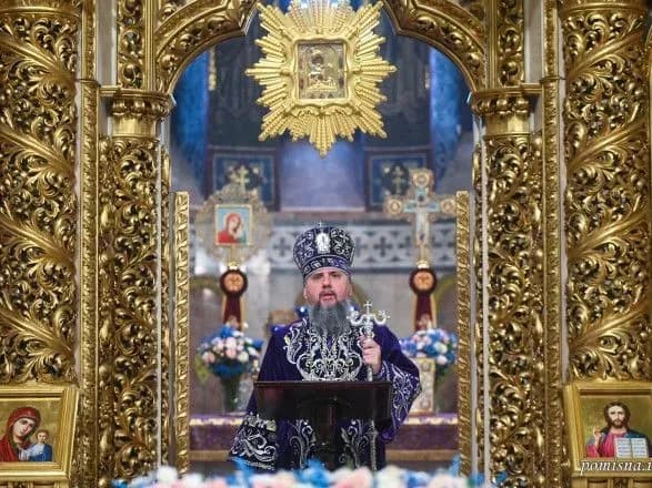 Епіфаній: "танці в час посту під стінами Лаври - лише сприяють ворогам"