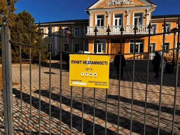 "Пункти незламності" в Одеському районі переводять у "сплячий режим"