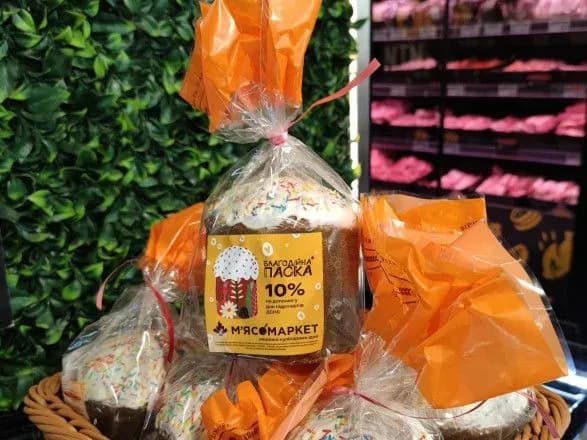 В сети "Мясомаркет" запустили акцию со сбором для ГСЧС