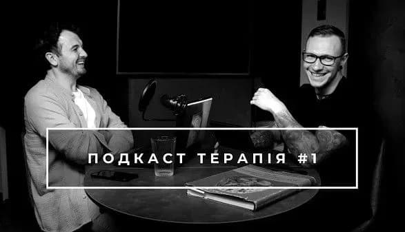 Скандал зі Спартаком Субботою: “Подкаст Терапія” закривається, а видавництво припиняє співпрацю