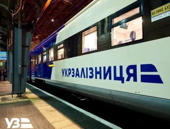 Укрзалізниця змінила умови повернення коштів за квитки