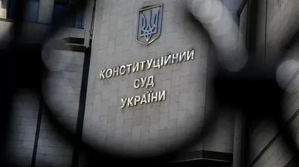 Голова КСУ запросив доповідачів Венеційської Комісії відвідати Україну в контексті закону про нацменшини