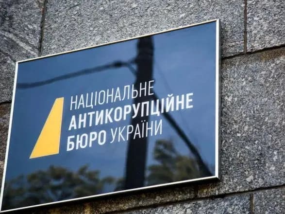 У Житомирській ОВА повідомили про слідчі дії НАБУ