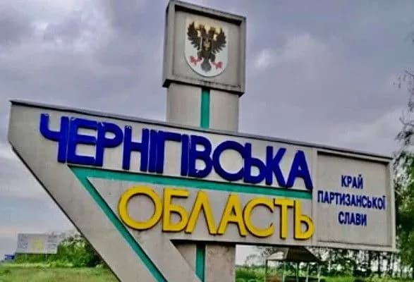 Рашисти вдарили по Чернігівщині: попередньо, загинула дитина