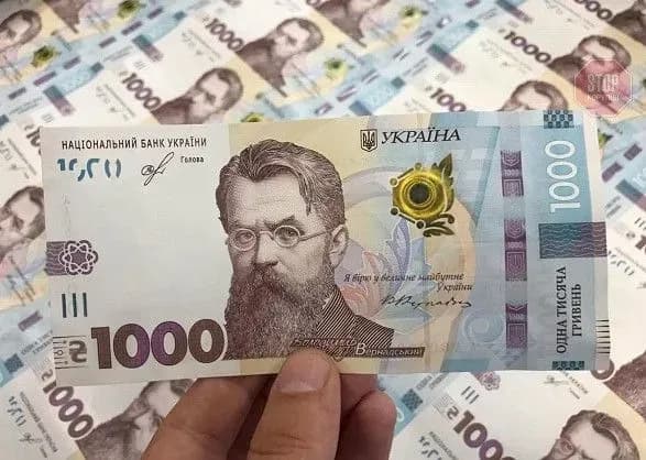 АРМА передало в управління активів на понад 7 млрд грн