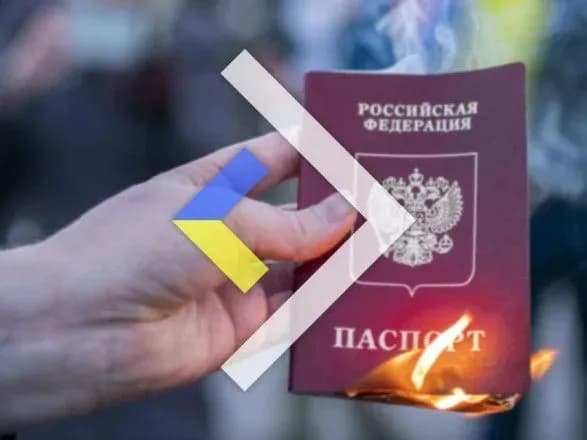 ЦНС: росіяни примусово паспортизують дітей від 14 років та погрожують позбавляти батьківських прав незгодних батьків