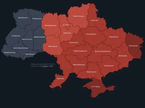 В Україні оголошено масштабну повітряну тривогу