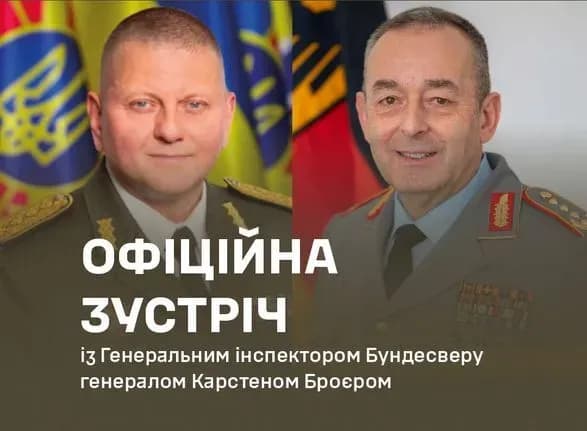 Залужний зустрівся з Генеральним інспектором Бундесверу: про що говорили