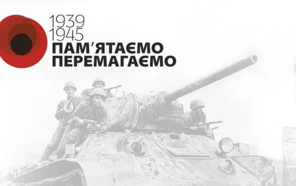 День памяти и победы над нацизмом: что изменится и почему победу во Второй мировой войне будем отмечать 8 мая