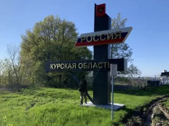 У росії заявили про збитий безпілотник під курськом