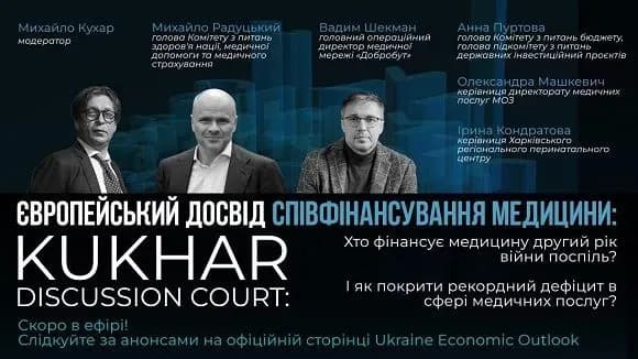 Через тіньові платежі українці витрачають на медицину більше, ніж держава — експертна дискусія