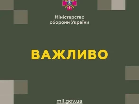 В Україні запровадили єдиний підхід до протимінної діяльності