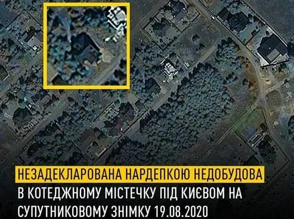 Депутату ВР объявлено подозрение в недостоверном декларировании