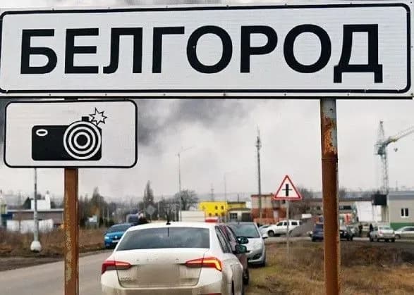 "Всі сидять в ах*є": що відбувається у бєлгороді та прикордонних населених пунктах