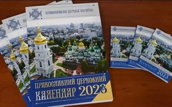 Архієрейський собор ПЦУ підтримав календарну реформу. Що зміниться? Коли будуть Різдво та Великдень?