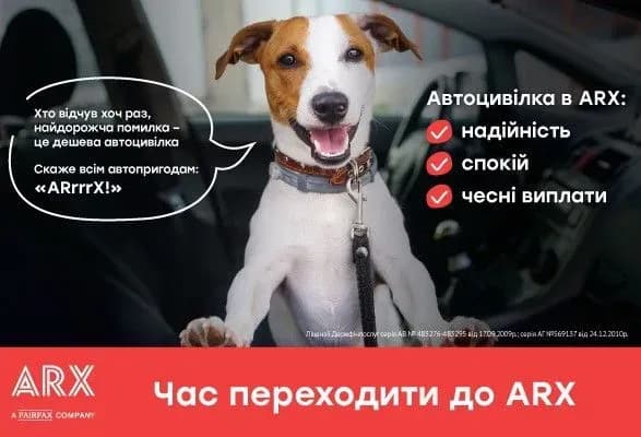 Дешева Автоцивілка — дорога аварія. Як правильно обрати страховку для авто