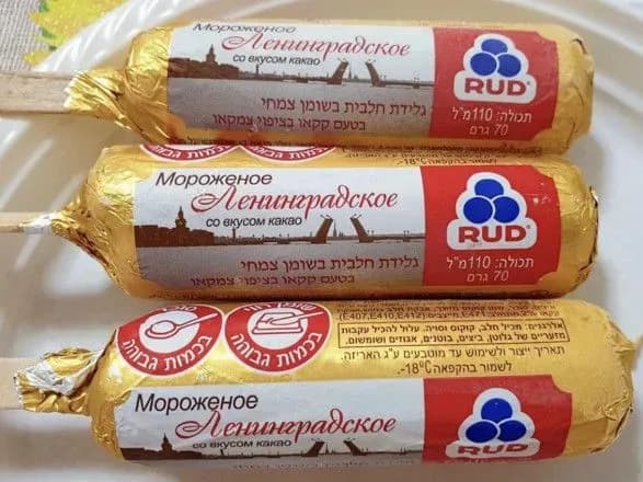 "Ленинградское" від "Рудь": ізраїльські партнери підтвердили, що отримували морозиво після початку повномасштабної війни