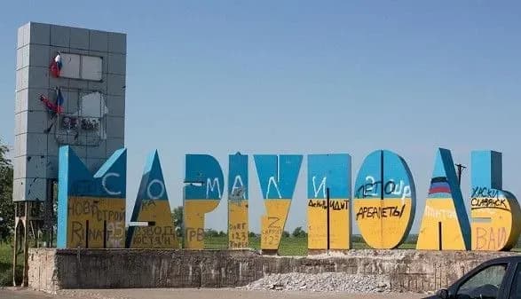 У Маріуполі пролунала низка вибухів