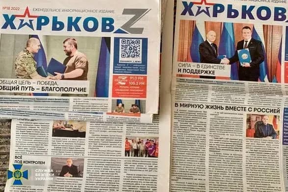 Поширювала рашистську пресу: на Харківщині затримали директорку “російської пошти” Ізюма