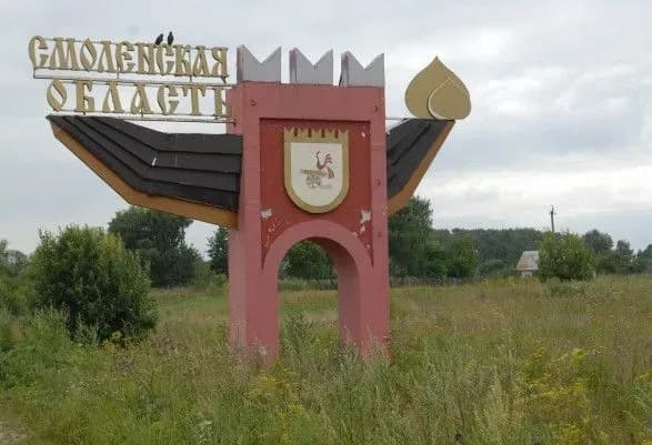 У рф чергова "бавовна": під смоленськом пролунали вибухи