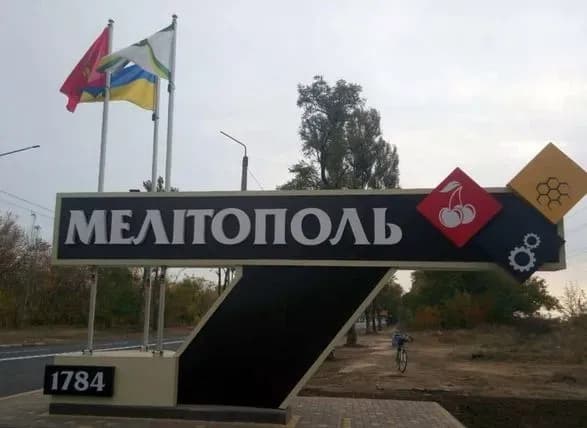 "Хлопок" в Мелитополе продолжается, в городе прогремел мощный взрыв