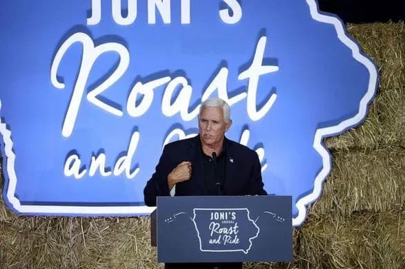 Колишній віцепрезидент США Майк Пенс подав заявку на участь у президентських виборах 2024 року