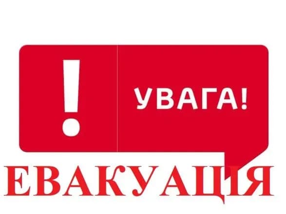 На Херсонщині вже евакуювали понад півтори тисячі осіб - ДСНС