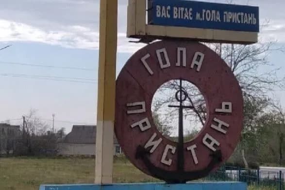 росіяни обстрілюють евакуаційні пункти в затопленій Голій Пристані та звинувачують у цьому ЗСУ