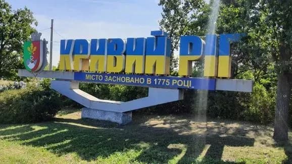 Ракетний удар рф по Кривому Рогу: кількість загиблих зросла до 12, ліквідація наслідків атаки продовжується