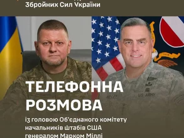 Обсудили ситуацию на всех участках фронта, наступательные и оборонительные действия ВСУ: Залужный поговорил с генералом Милли