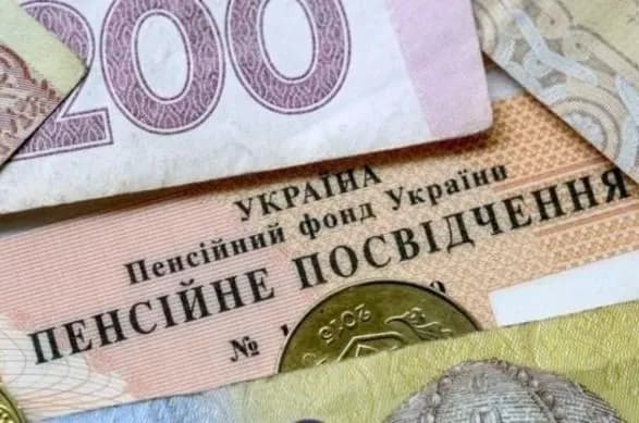 Більше, ніж торік: Кабмін затвердив бюджет Пенсійного фонду