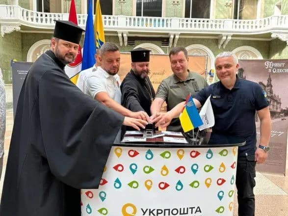 В Одесі відбулось спецпогашення благодійної поштової марки