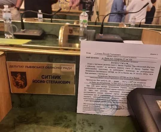Депутатам Львівської обласної ради під час сесії вручили повістки