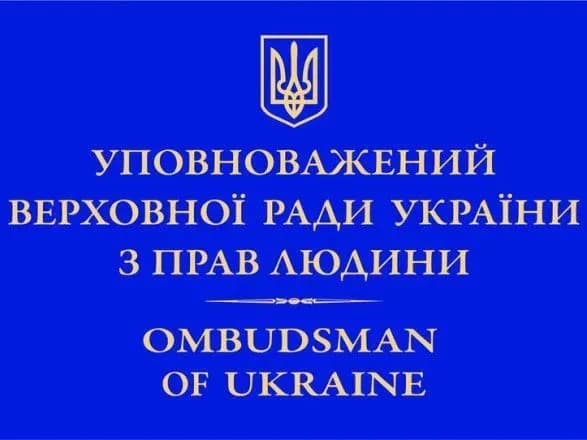 У Нацслужбі здоров'я виявили порушення з оприлюднення відкритих даних - Офіс Омбудсмена