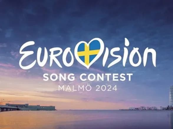 Євробачення-2024 відбудеться у Мальме