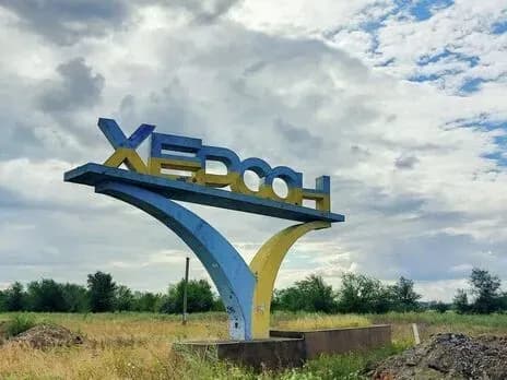 Через російський обстріл Херсона постраждала ще одна людина - ОВА