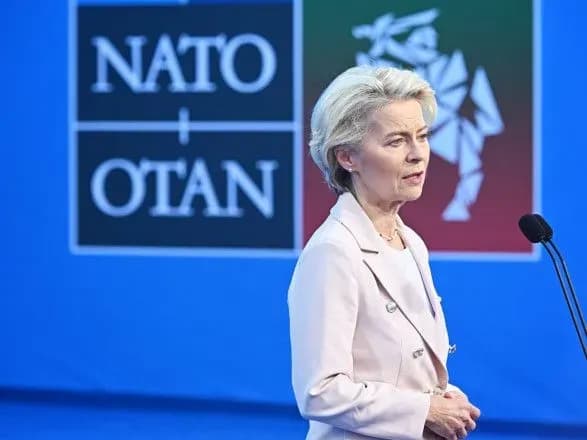 Голова Єврокомісії про декларацію G7: ми беремо на себе зобов'язання щодо довгострокової безпеки України
