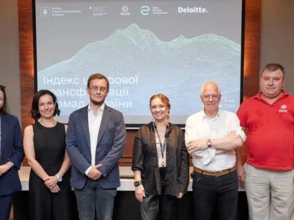 Мінцифри вперше виміряє рівень цифровізації у громадах